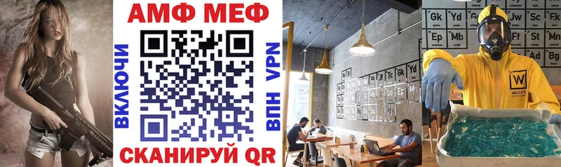 Amphetamine Premium где купить наркотик ссылка на мегу как зайти Кимры