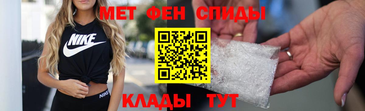 АМФ  Вход с VPN  Кимры  Амфетамин 98% 