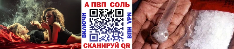 сколько стоит Кимры APVP VHQ