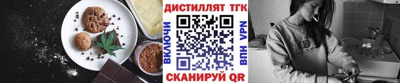 наркота  Кимры  Cannafood марихуана 