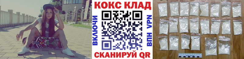 Cocaine Эквадор  KRAKEN зеркало  Кимры 