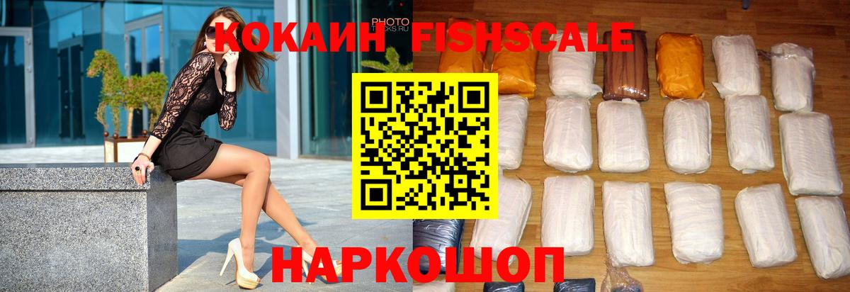COCAIN 97%  COCAIN VHQ  Кимры  Вход с VPN 
