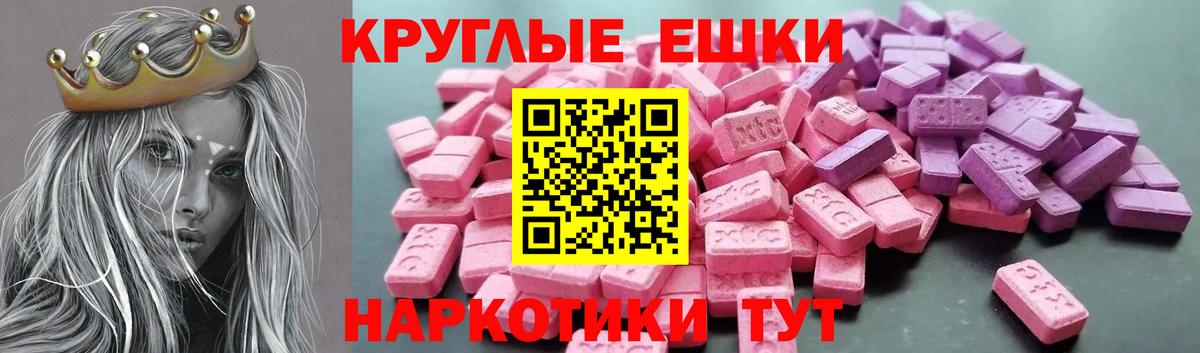 Ecstasy DUBAI  Экстази диски  Кимры  Вход с VPN 