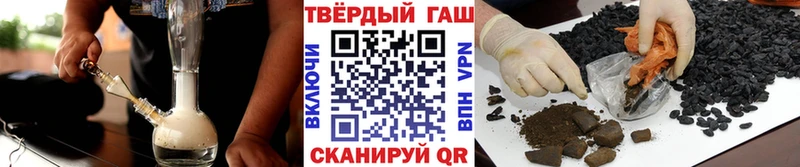 ГАШИШ hashish  цены   Кимры 