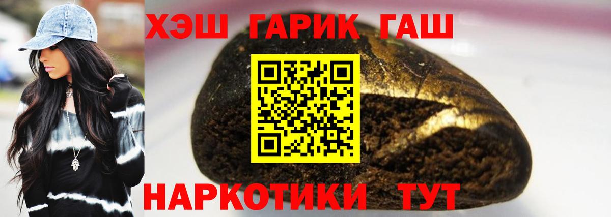 ГАШ убойный Кимры