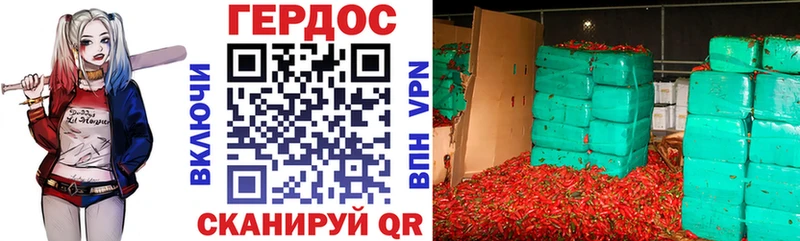 ГЕРОИН гречка  Кимры 