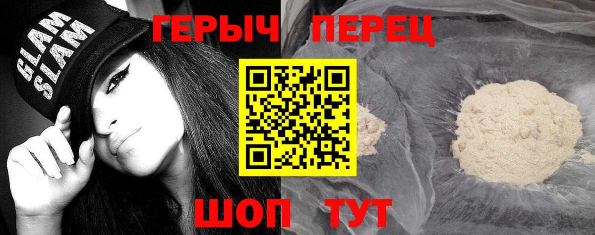 Кимры  ГЕРОИН VHQ  Вход с VPN 