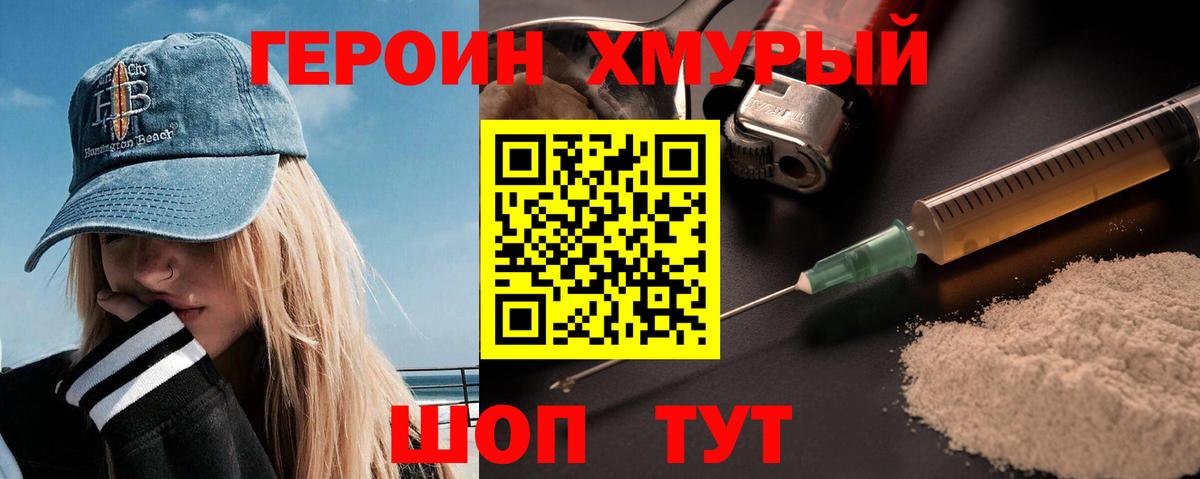 ГАШИШ Кимры