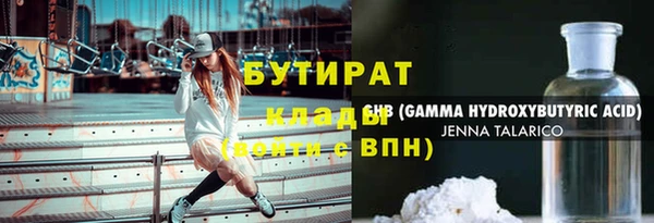 spice Протвино