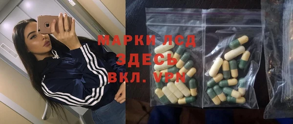 эйфоретик Алексин