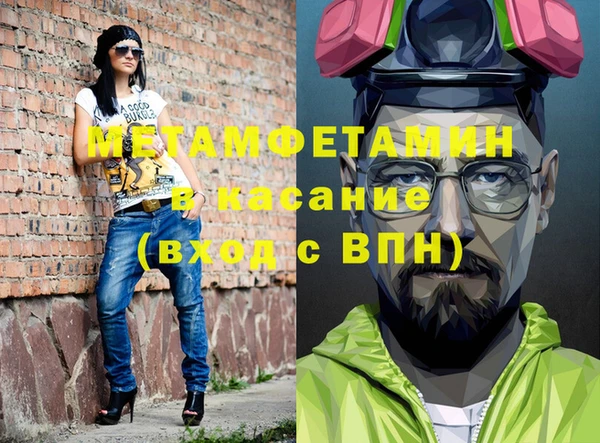 эйфоретик Алексин