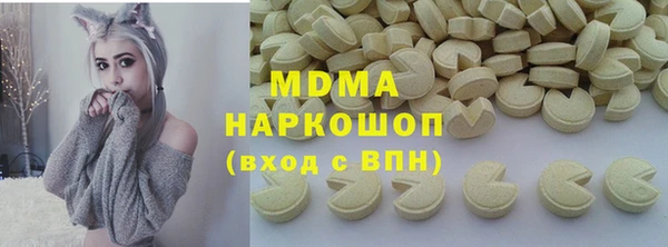 марки lsd Алексеевка