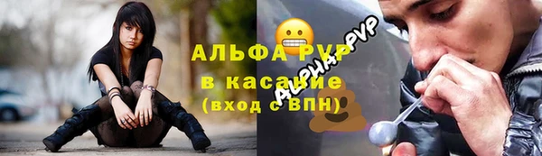 spice Протвино