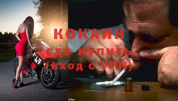 эйфоретик Алексин