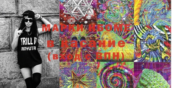 марки lsd Алексеевка