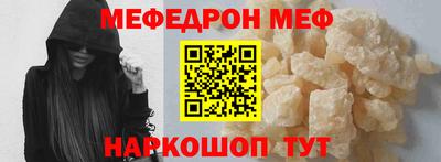 каннабис Краснокаменск