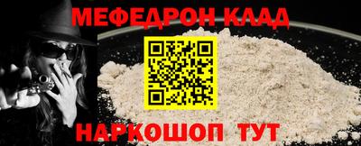 каннабис Краснокаменск
