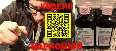каннабис Краснокаменск