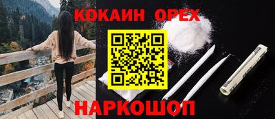 ALPHA-PVP Краснознаменск