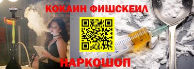 прущие грибы Краснодар