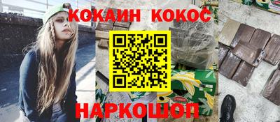 ALPHA-PVP Краснознаменск