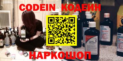 каннабис Краснокаменск