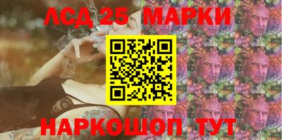 каннабис Краснокаменск