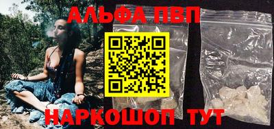 прущие грибы Краснодар