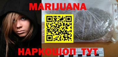прущие грибы Краснодар