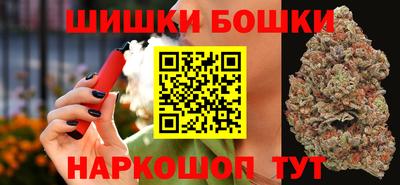 каннабис Краснокаменск