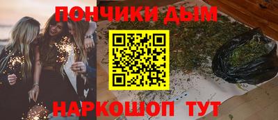 прущие грибы Краснодар