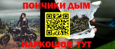 каннабис Краснокаменск