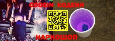 прущие грибы Краснодар