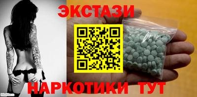прущие грибы Краснодар