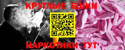 прущие грибы Краснодар