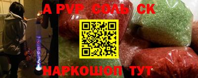 каннабис Краснокаменск