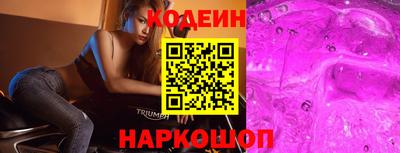 ALPHA-PVP Краснознаменск