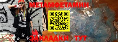 прущие грибы Краснодар