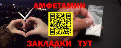 ALPHA-PVP Краснознаменск