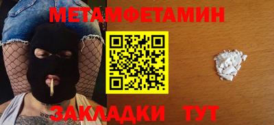 ALPHA-PVP Краснознаменск