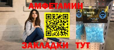 ALPHA-PVP Краснознаменск