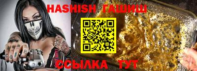 каннабис Краснокаменск