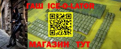 прущие грибы Краснодар