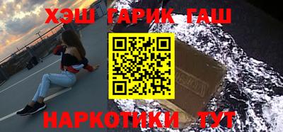 ALPHA-PVP Краснознаменск
