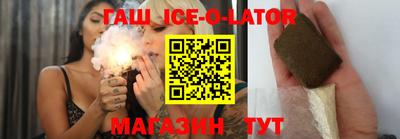 каннабис Краснокаменск