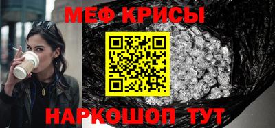 ALPHA-PVP Краснознаменск