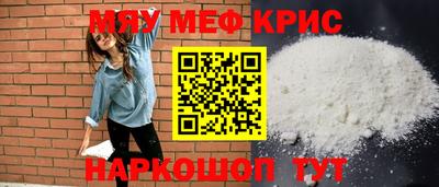 ALPHA-PVP Краснознаменск