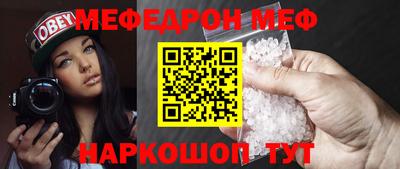 каннабис Краснокаменск