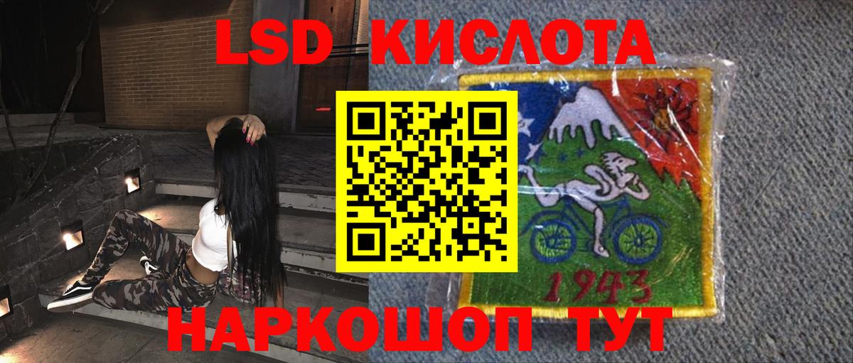Кимры  Лсд 25 экстази ecstasy  omg вход  Лсд 25 экстази ecstasy  Вход с VPN  ЛСД экстази 