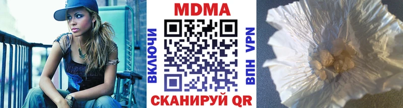 дарнет шоп Кимры MDMA VHQ